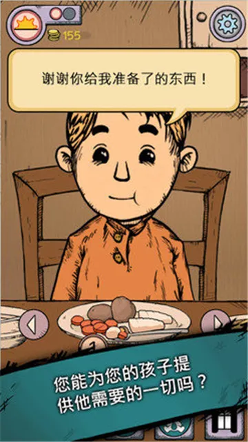 �ҵĺ����µĿ�ʼ(����ģ����Ϸ)v1.0.007 �ֻ���