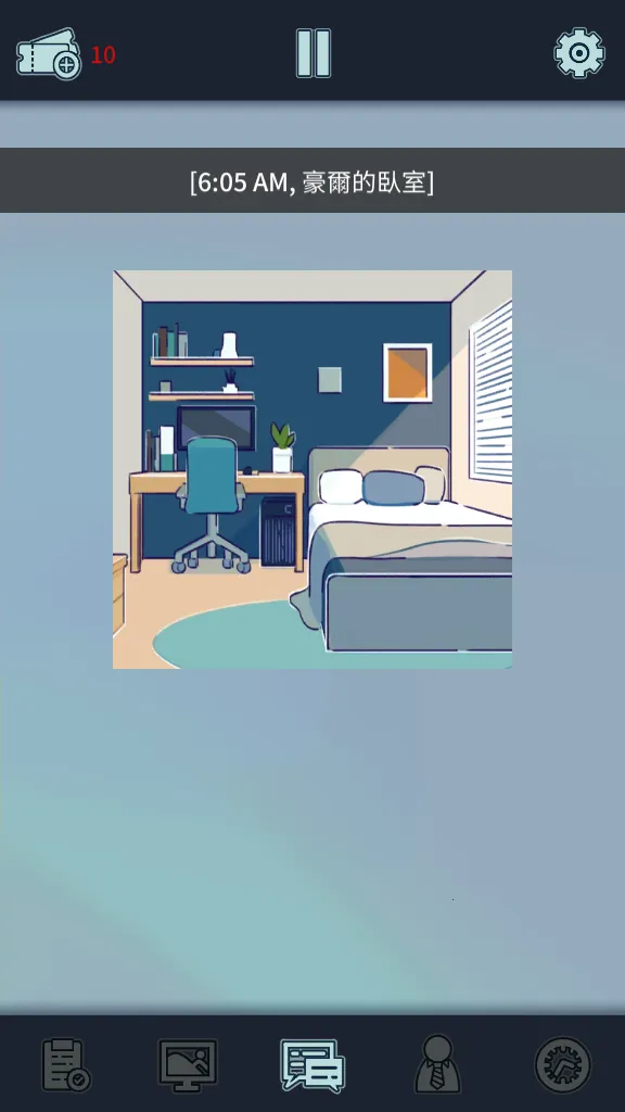 ���﹫˾(ְ��������Ϸ)v1.3.9 �ٷ�����