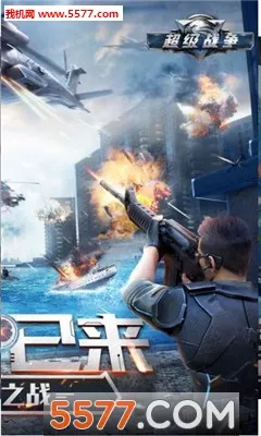 ����ս��2026���°汾v0.0.22 �ֻ���