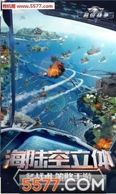 ����ս��2026���°汾v0.0.22 �ֻ���