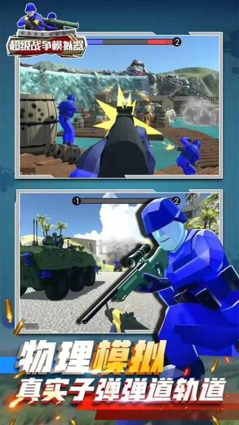 ����ս��2026���°汾v0.0.22 �ֻ���