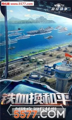 ����ս��2026���°汾