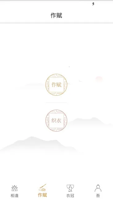 �ټ�ī��(�Ļ�ѧϰƽ̨)v1.0 ��Ѱ�