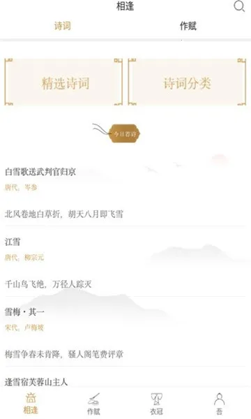 �ټ�ī��(�Ļ�ѧϰƽ̨)