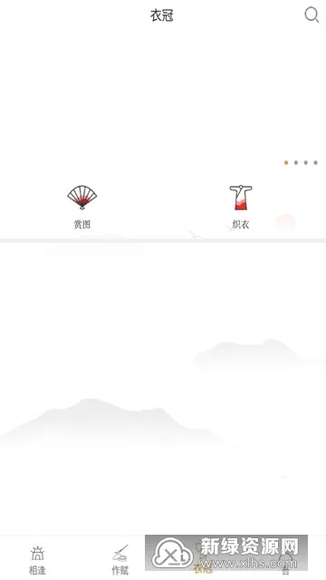 �ټ�ī��(�Ļ�ѧϰƽ̨)