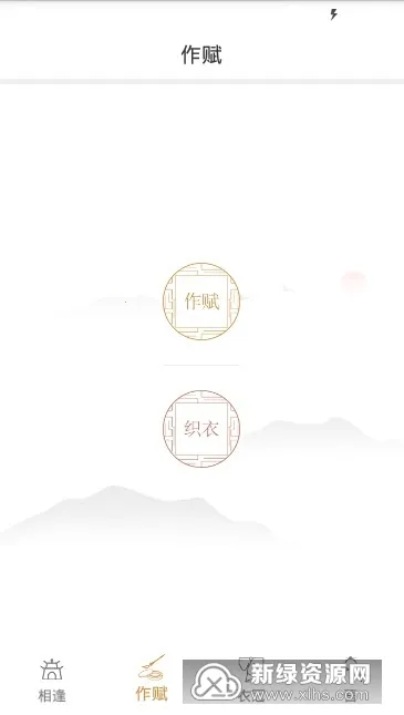 �ټ�ī��(�Ļ�ѧϰƽ̨)v1.0 ��Ѱ�