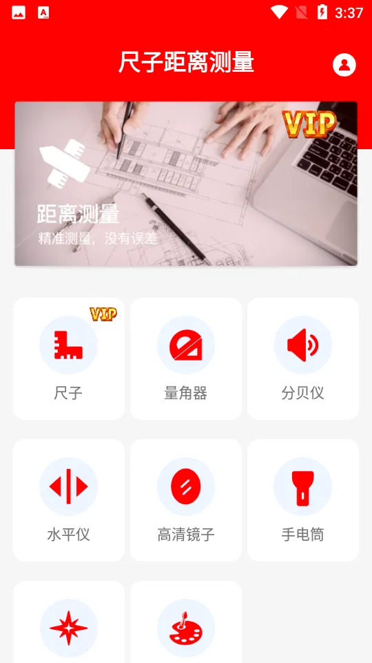 ���Ӿ�����������ֻ���v2.4 �ٷ�����