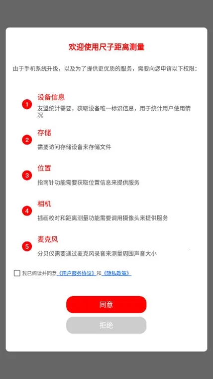 ���Ӿ�����������ֻ���