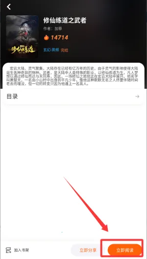 ����Ե(С˵�Ķ�����)