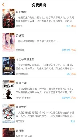 ����Ե(С˵�Ķ�����)