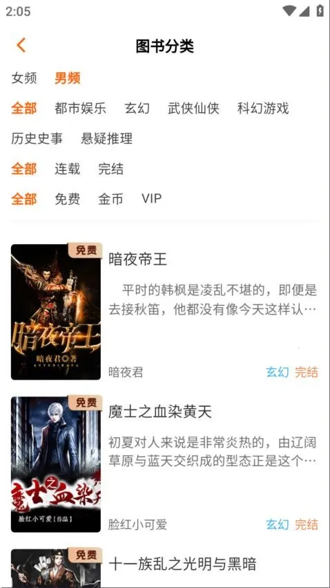 ����Ե(С˵�Ķ�����)v3.9.0 �ٷ�����