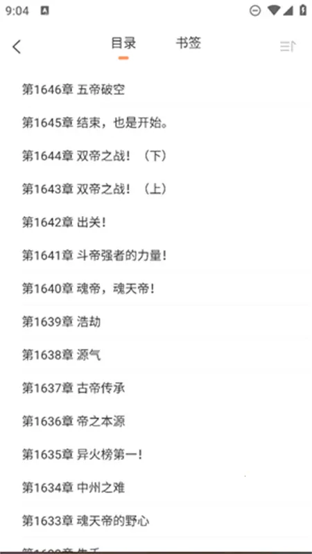 ����Ե(С˵�Ķ�����)v3.9.0 �ٷ�����