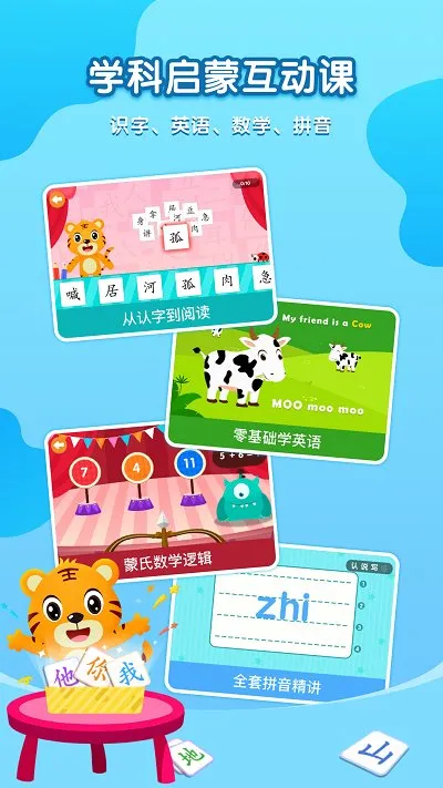 ���ֻ�������2026���ذ�װv3.5.3 �ٷ�����