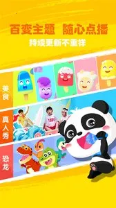 ���ֻ�������2026���ذ�װv3.5.3 �ٷ�����