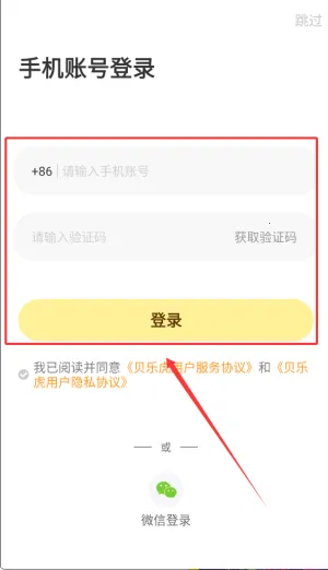 ���ֻ�������2026���ذ�װ