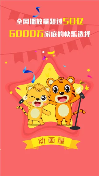 ���ֻ�������2026���ذ�װ