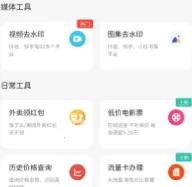 ���Ϳռ������ֻ���