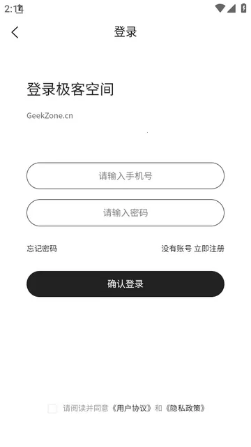 ���Ϳռ������ֻ���v1.0.8 �ֻ���