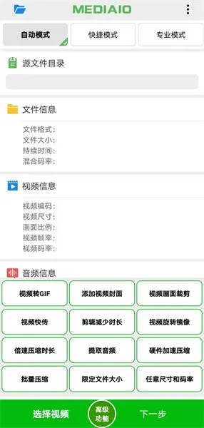 С��Ƶѹ��2026���ذ�װv6.0.3 �ٷ�����