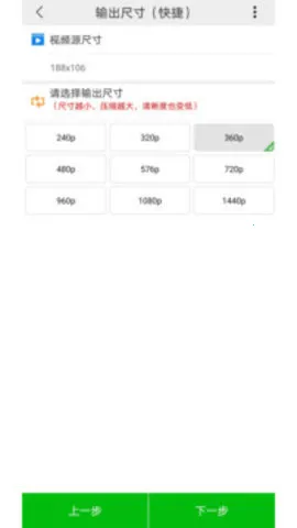 С��Ƶѹ��2026���ذ�װv6.0.3 �ٷ�����