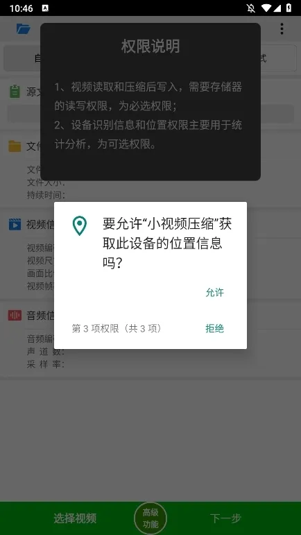 С��Ƶѹ��2026���ذ�װ