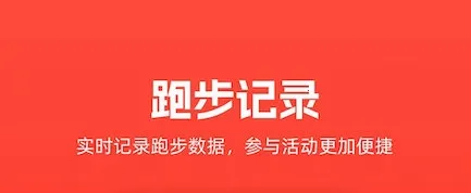 �ز��ܲ�(�ܲ��˶�����)