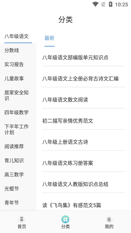 ��Դ�Ķ���2026�ٷ�����v1.5 ��Ѱ�