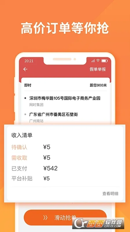 ������˾����2026���ذ�װv6.7.72 ��Ѱ�