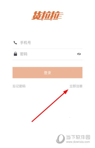 ������˾����2026���ذ�װ