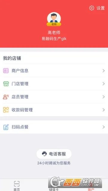 ���븻�̻�2026�ٷ����°汾v1.5.0 �ֻ���