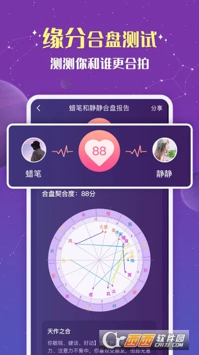 ׼׼(������������)v2.3.6 ��Ѱ�