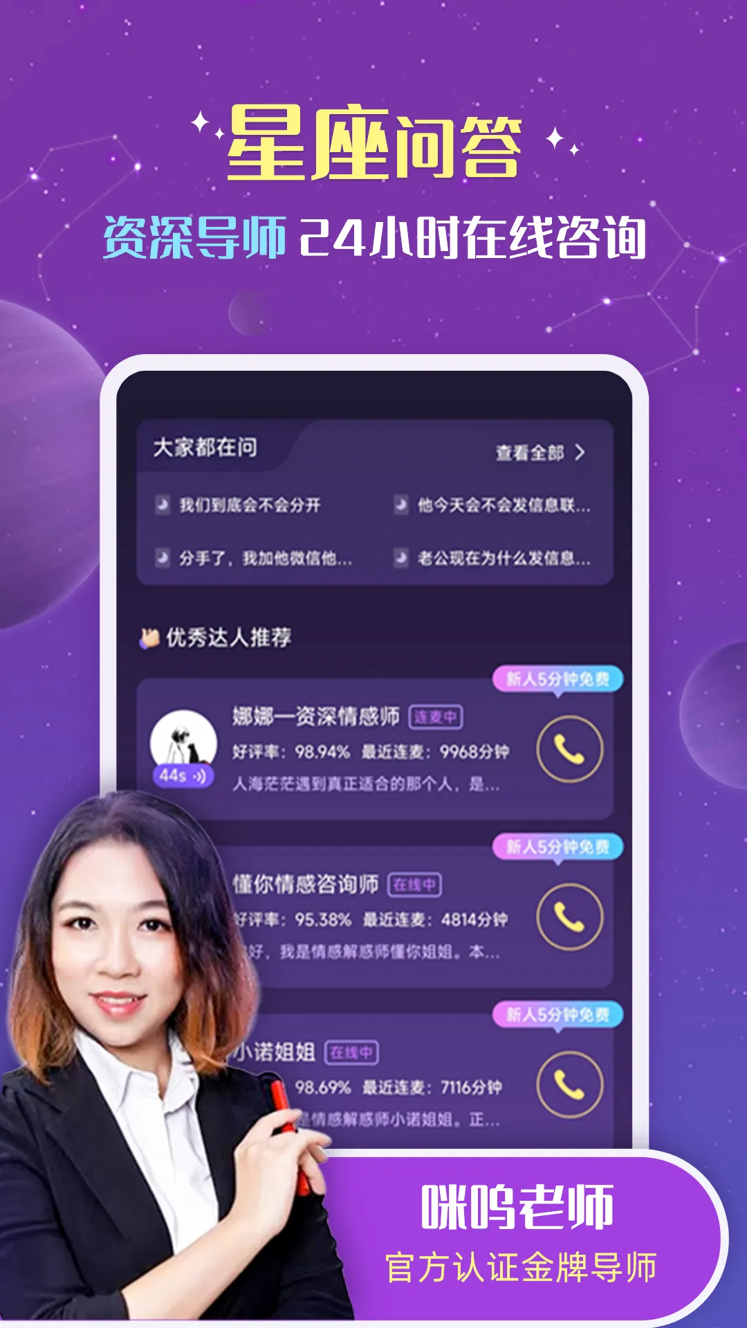 ׼׼(������������)v2.3.6 ��Ѱ�