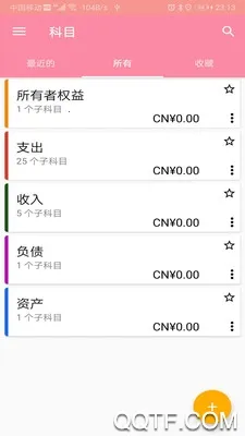 d���ֺ���(�ֻ���������)v2.0.0 �ٷ�����