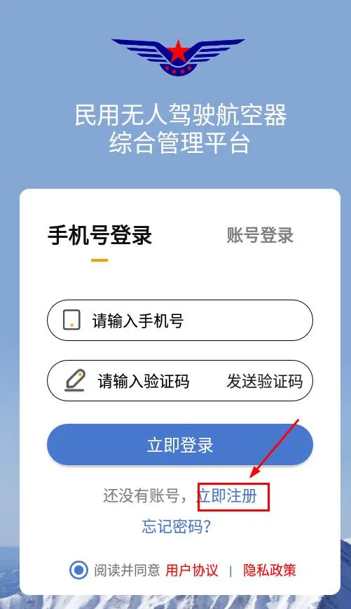 UOM���˻�ʵ���Ǽ�(���˻��Ǽ�ƽ̨)