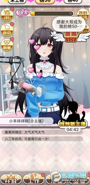 ��һģ����(ģ������������Ϸ)v1.0.2 ��׿��