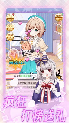 ��һģ����(ģ������������Ϸ)v1.0.2 ��׿��