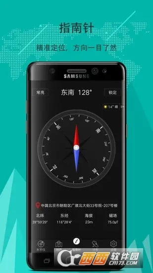 ����ָ����2026�ٷ����°汾v5.4.91 �ֻ���