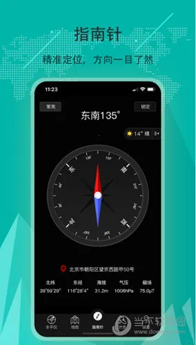 ����ָ����2026�ٷ����°汾