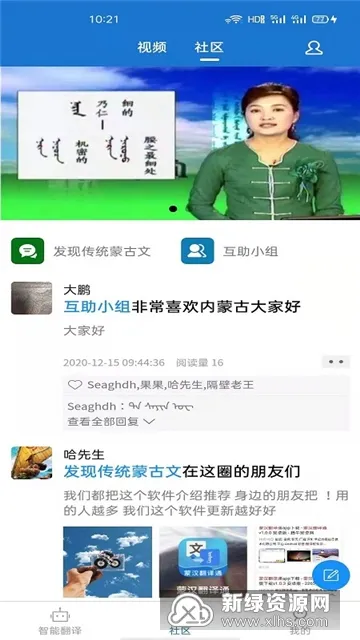 �ɺ�����ͨ(�ɺ����ܷ���)v3.7.4 �ֻ���