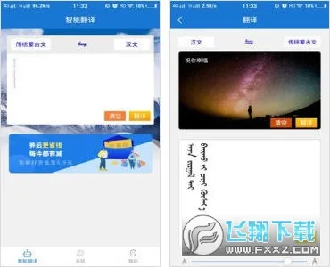 �ɺ�����ͨ(�ɺ����ܷ���)v3.7.4 �ֻ���