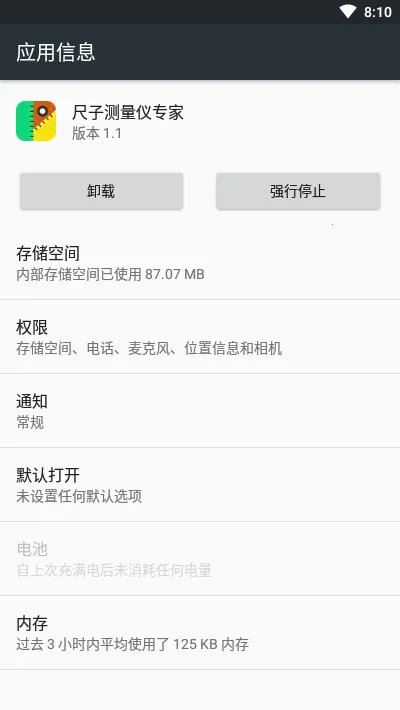 ���Ӳ�����ר��(�๦�ܲ�������)v3.4 ��Ѱ�