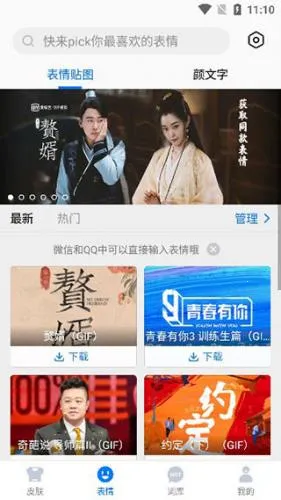 �ٶ���д���뷨(��д���빤��)