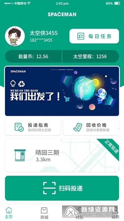 ̫����(�����������)v1.0 �ֻ���