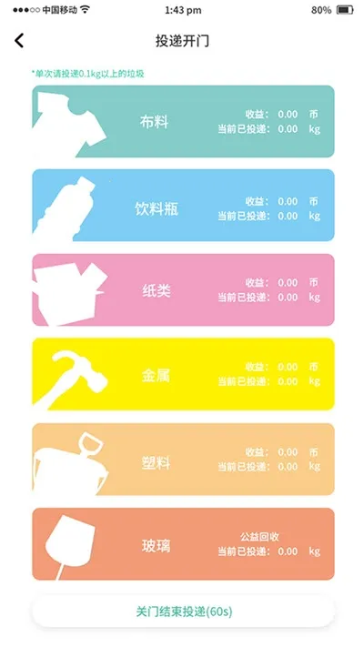 ̫����(�����������)v1.0 �ֻ���