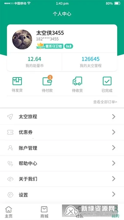 ̫����(�����������)v1.0 �ֻ���