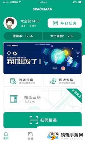 ̫����(�����������)v1.0 �ֻ���