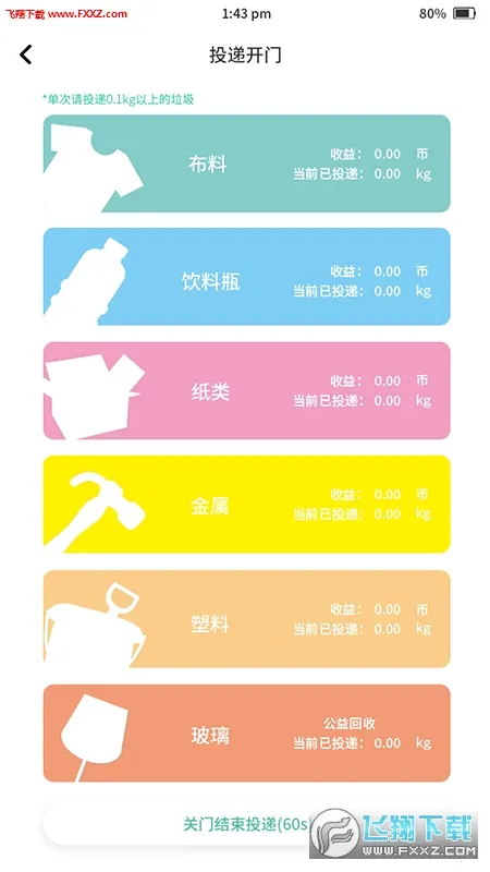 ̫����(�����������)v1.0 �ֻ���