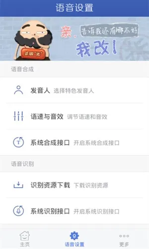 Ѷ��������׿���ֻ���v2.5.6 ��׿��