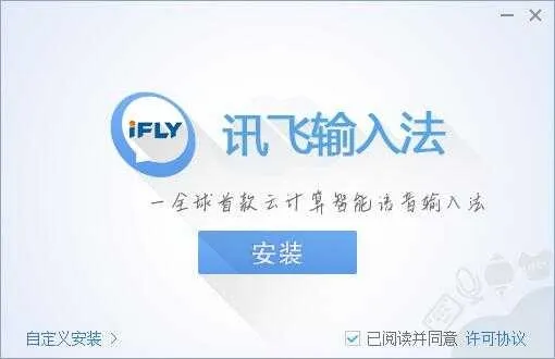 Ѷ��������׿���ֻ���v2.5.6 ��׿��