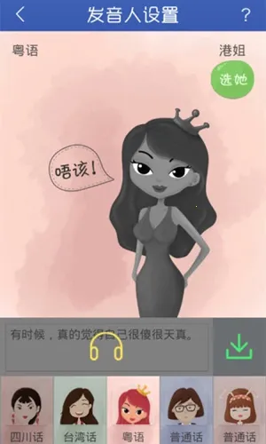 Ѷ��������׿���ֻ���v2.5.6 ��׿��